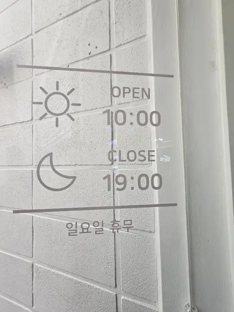 세세헤어 사진 4