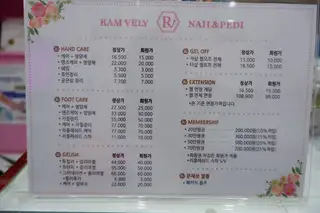 람블리네일 사진