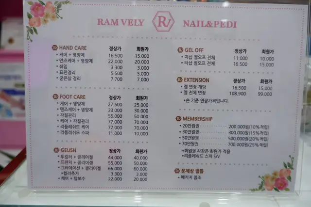 람블리네일 사진 1