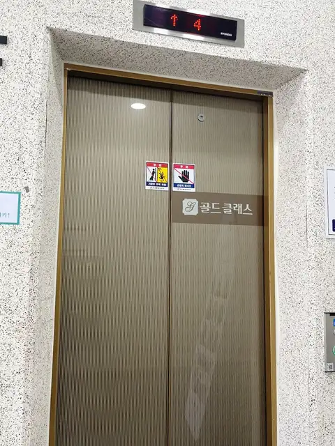 하이푸스네일박스 원주행구점 사진 6