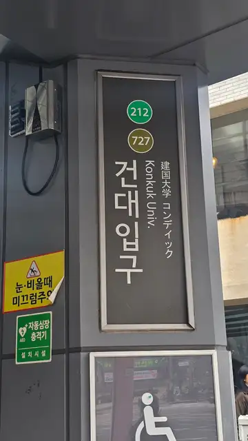온유 요가필라테스 사진 3