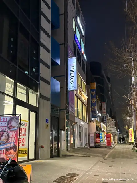 끌로에필라테스 상수점 사진 3