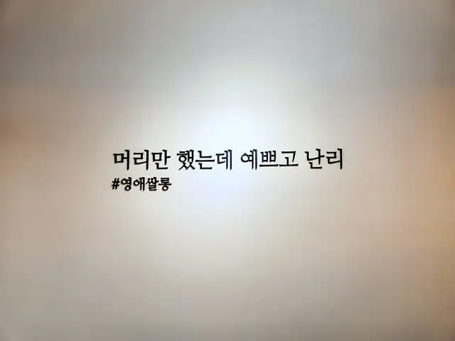 영애쌀롱 사진 5
