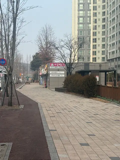 오네일 사진 5