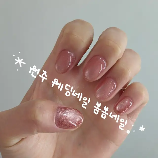봄봄네일 사진 1