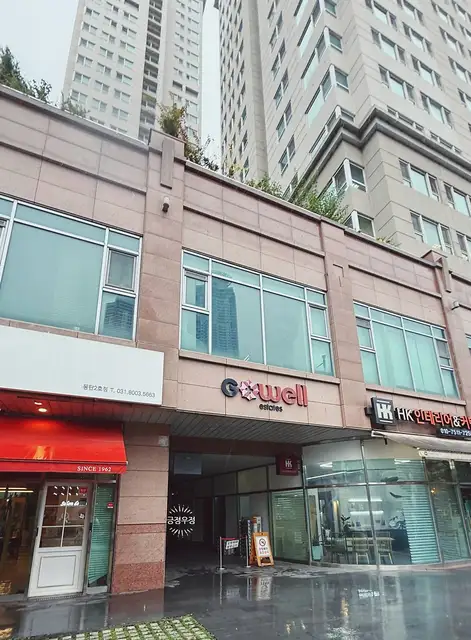 예뻐져보라 사진 2