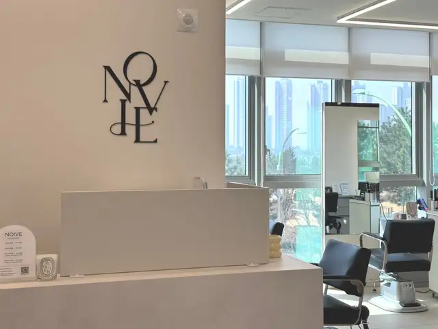 노이브헤어 사진 5
