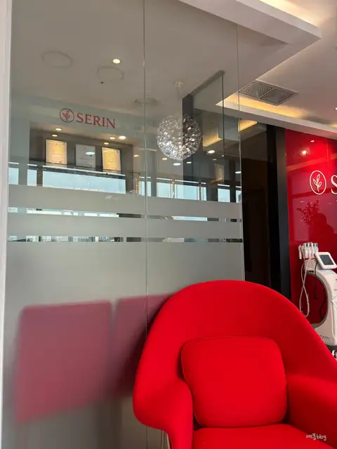 세린에스테틱 용산 사진 3