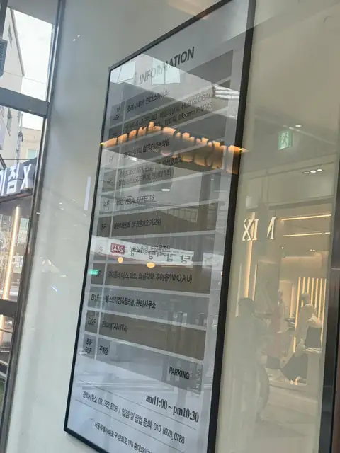 살롱드모 사진 3