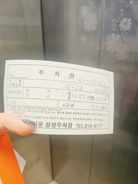 루안에스테틱 부전점 사진 8