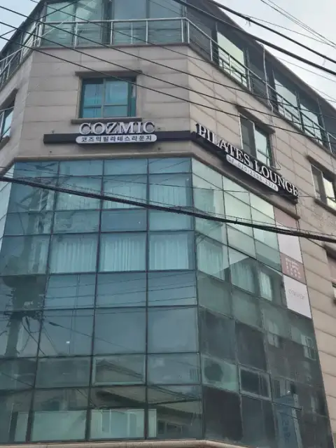 코즈믹 필라테스라운지 서울숲점 사진 2