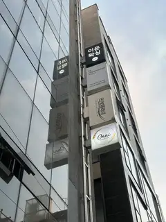 이은왁싱 사진
