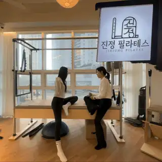 진정필라테스 송도점 사진