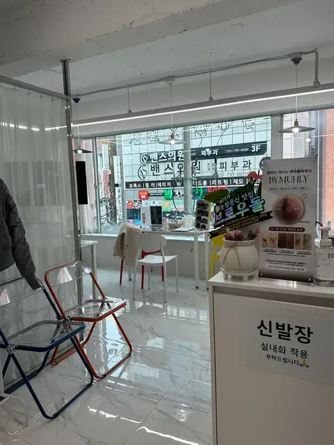 브로우돌 사진 3