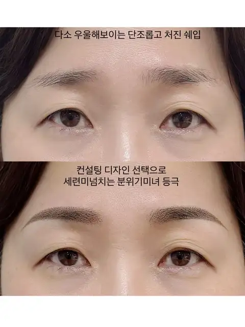 졸리브로우 사진 4