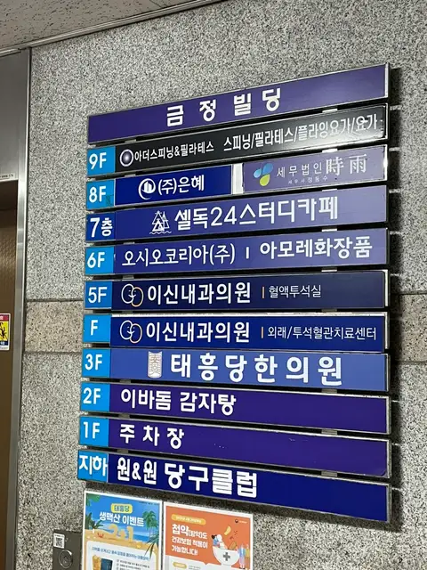 아더스피닝&필라테스 서면점 사진 4