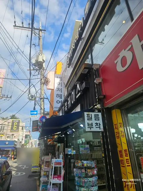 네이처헤어 의정부역점 사진 8