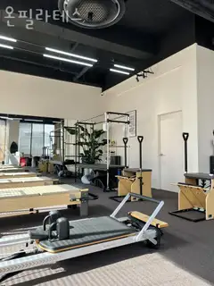 온필라테스 사진