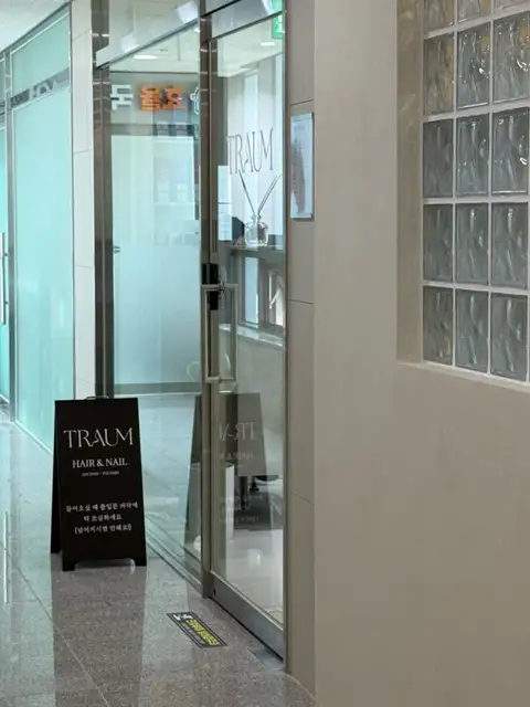 트라움네일 사진 7