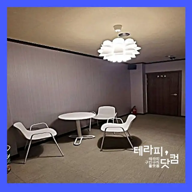 에스테라피 사진 3