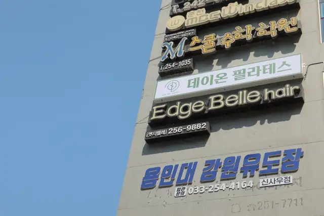 데이온필라테스 사진 2