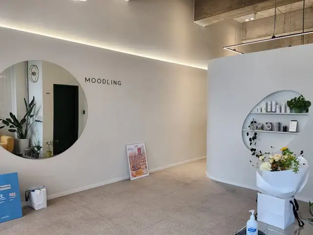 무들링 사진 7