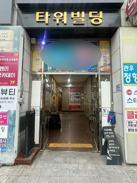 미나제이 사진 6