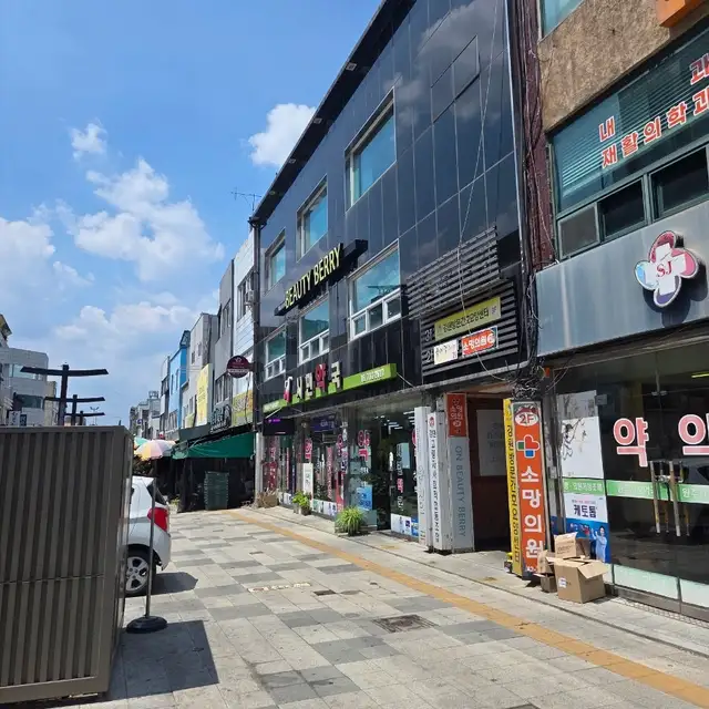 온뷰티베리 사진 2