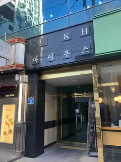DDO헤어 서면전포점 사진