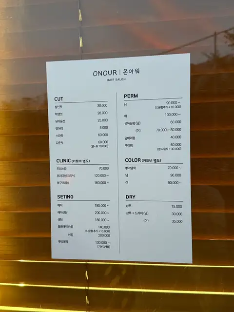 온아워 사진 2