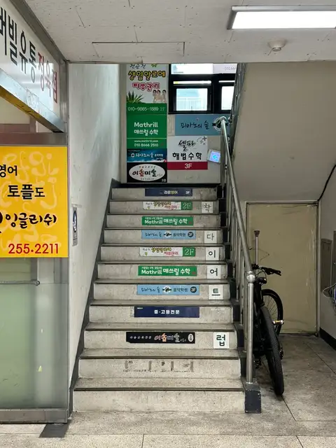 엔쏘에스테틱 사진 4