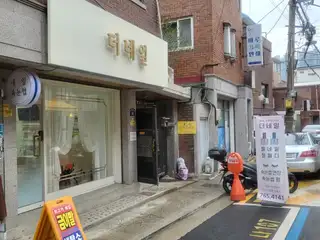 더네일 사진