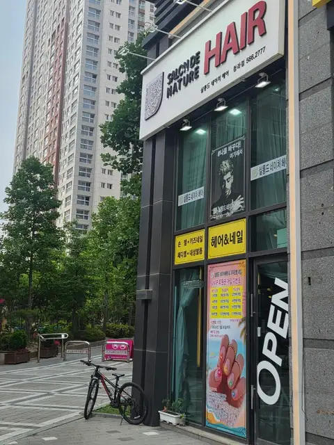 아무르벨네일 사진 5
