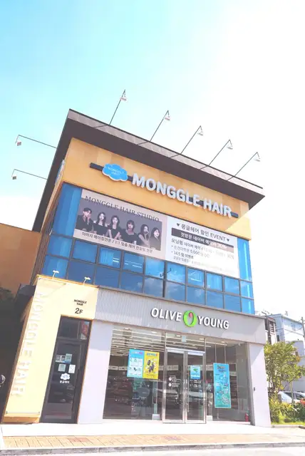몽글헤어 사진 2
