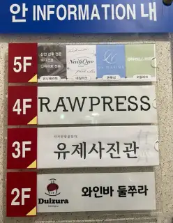 네일리크 사진