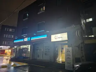 62네일 사진