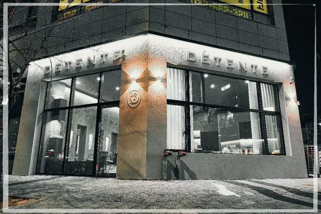 데탕트 인천청라점 사진 5