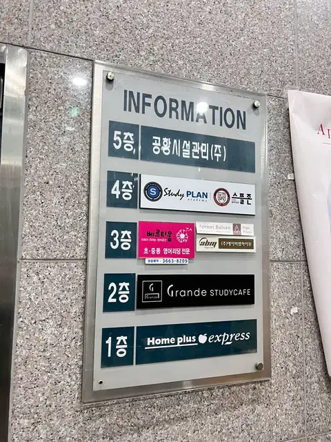 아프리오리 발산점 사진 2