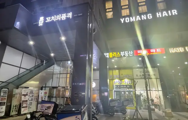 신스킨앤바디 사진 2
