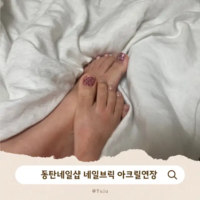 네일브릭 사진 5