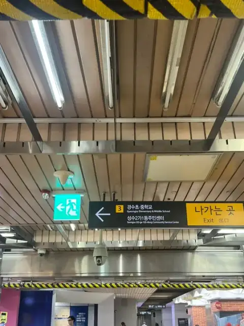 에르아룸 사진 4