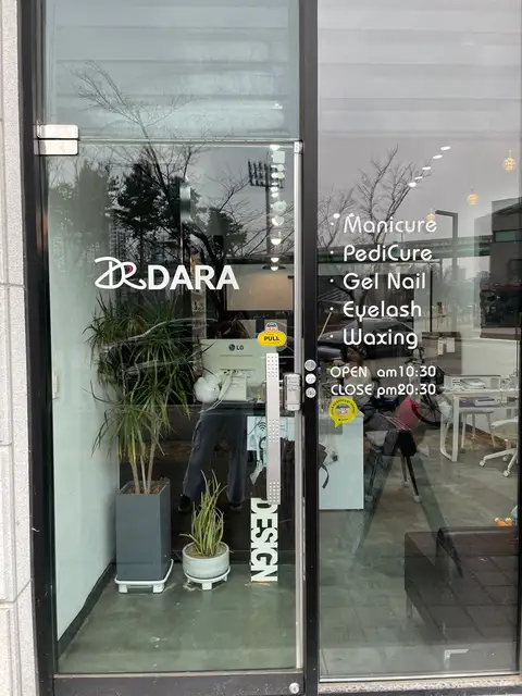 다라뷰티 사진 2