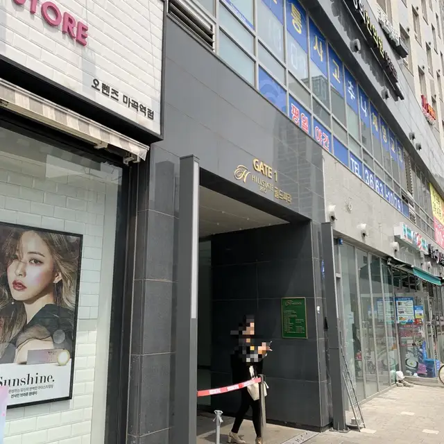 예쁜마녀속눈썹 사진 3