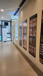 앙보티 사진
