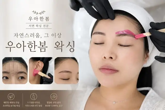 우아한봄 사진 5