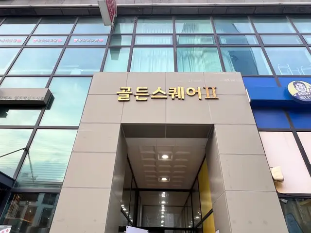 타토아 비욘드 혁신도시점 사진 8