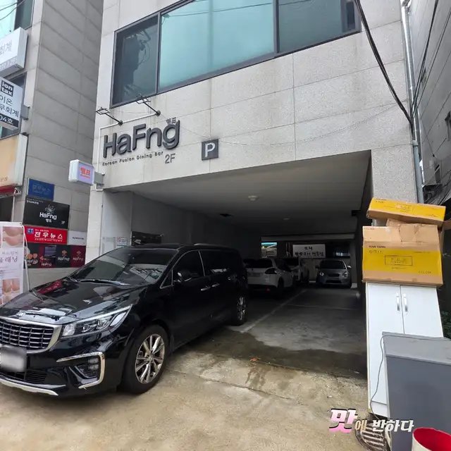 이유왁싱 사진 2