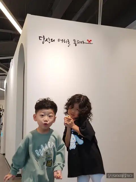 당신의머리를훔치다 사진 4