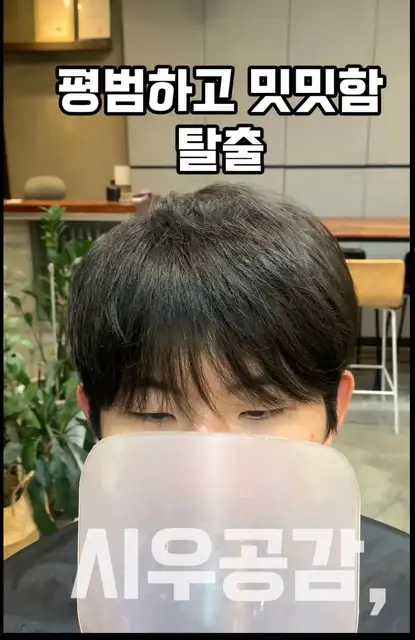 시우공감 사진 8