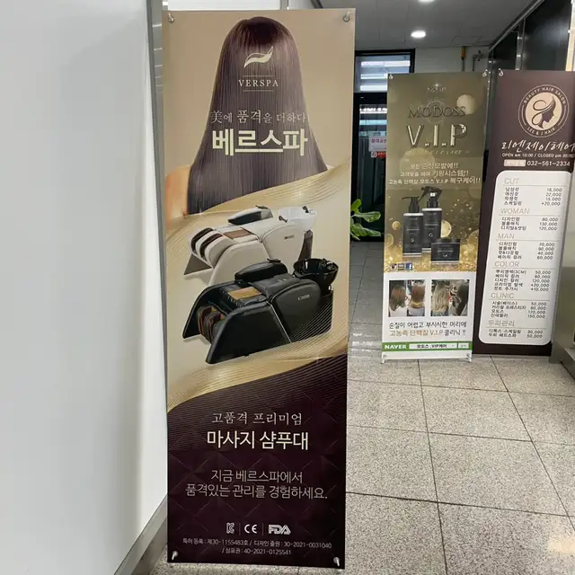 리엔제이헤어 사진 4